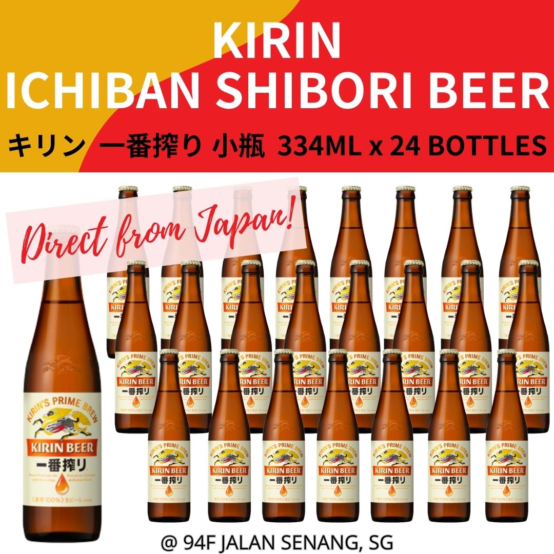 <1 CARTON> "Kirin" Ichiban Shibori Beer (Bottle) 334ml (24 Bottles)
