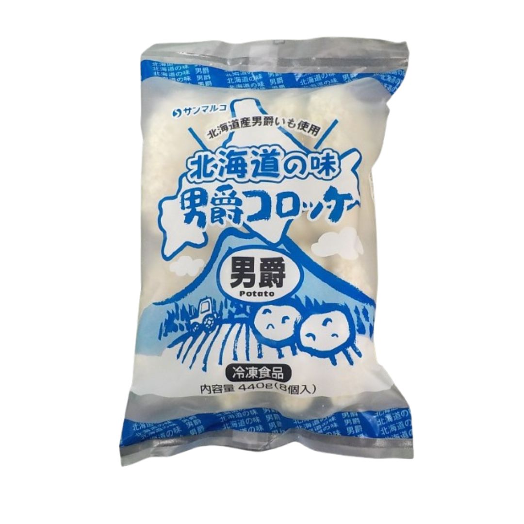 "Sanmaruko" Hokkaido Potato Croquette 8pc