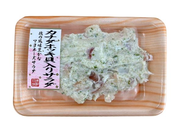 "Daiei" Hokkigai (Surf Clam) Salad 70g