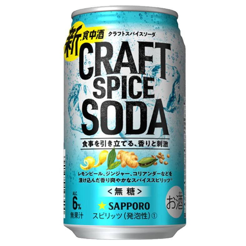"Sapporo" Craft Spice Soda 350ml (Alc 6%)