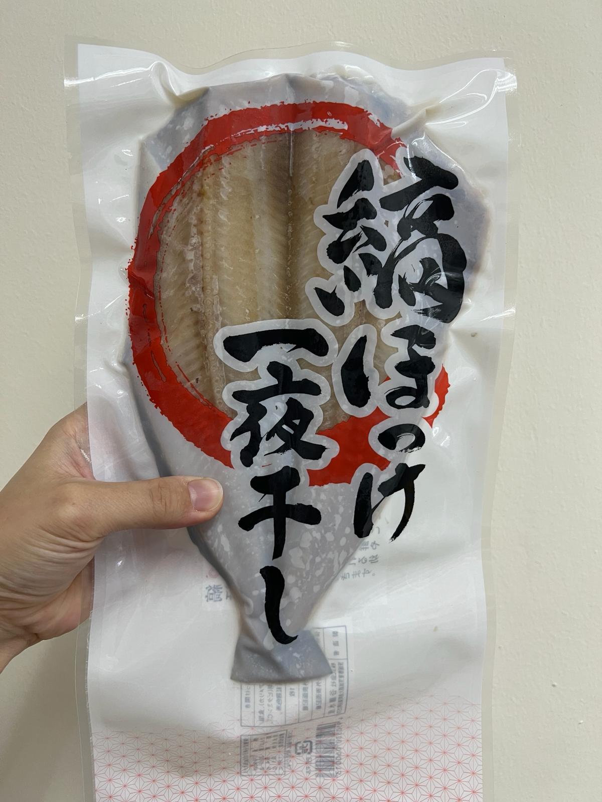 Shima Hokke Hiraki Fish (Atka Mackerel) 350-400g