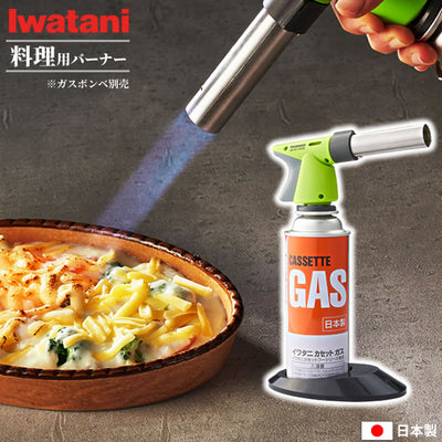 "Iwatani" Gas Torch Burner
