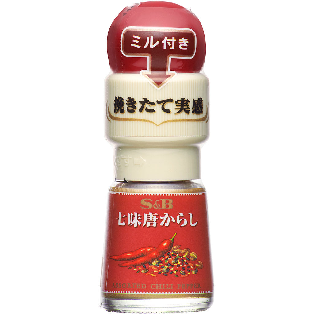"S&B" Shichimi Tougarashi (Assorted Chilli Pepper) w Mill 11g