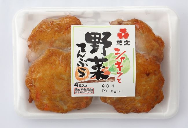 "Kibun" Yasai Tempura (Fishcake w Mix Vegetables)