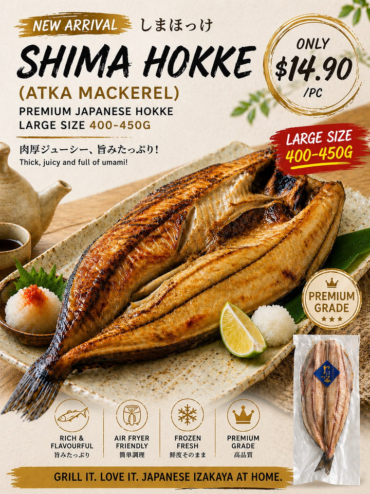 ひらきほっけ 馬ほっけ ひらき 300g – Northsea Singapore