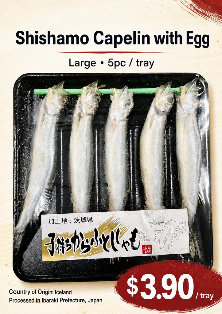 ししゃも IMG-2672_1024x1024.png?v=