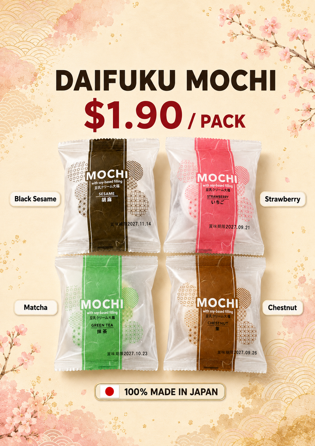 Daifuku Frozen Japanese Mochi 1pc/pack (4 flavours - Black Sesame