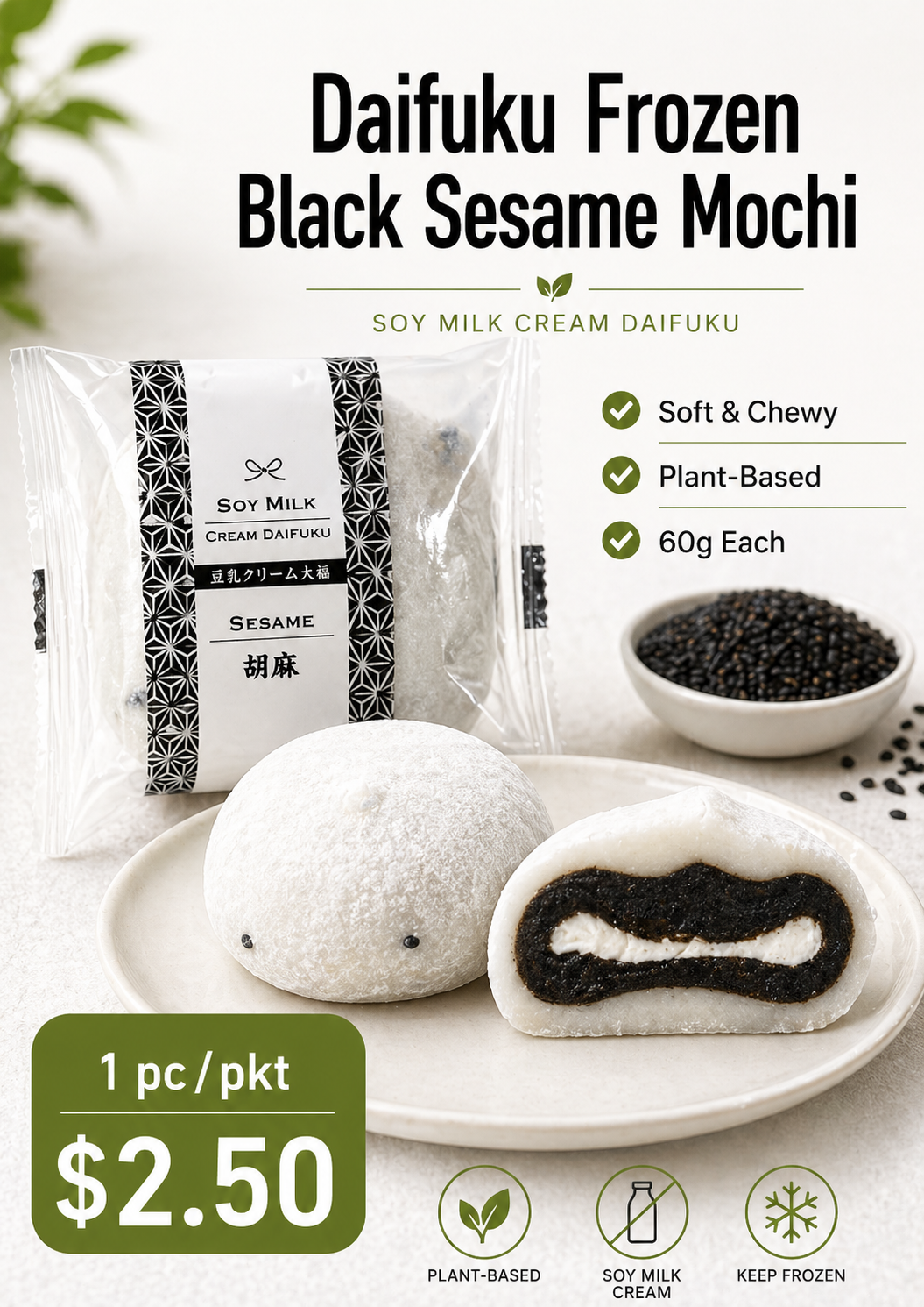 Daifuku Frozen Black Sesame Mochi 1pc/pkt (60g) – Northsea Singapore