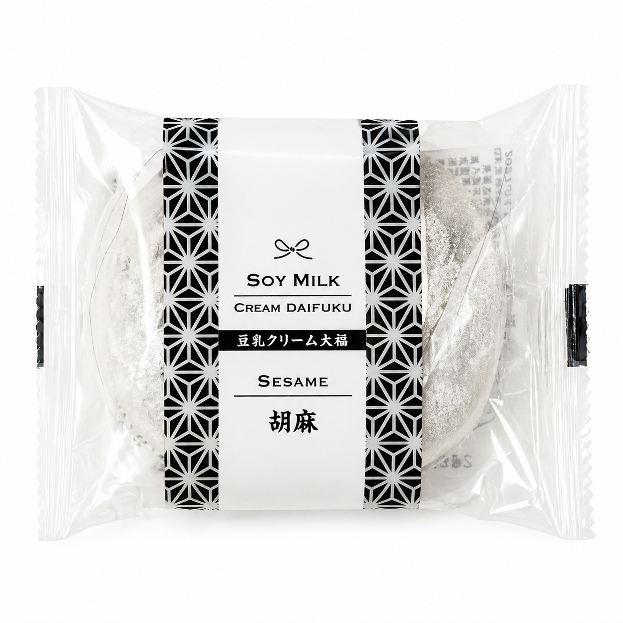 Daifuku Frozen Black Sesame 黑芝麻 Mochi 1pc/pkt (60g) – Northsea