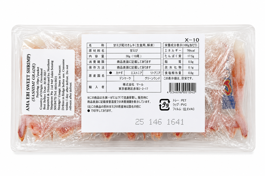 殻なし甘エビ 8尾（刺身用） – Northsea Singapore