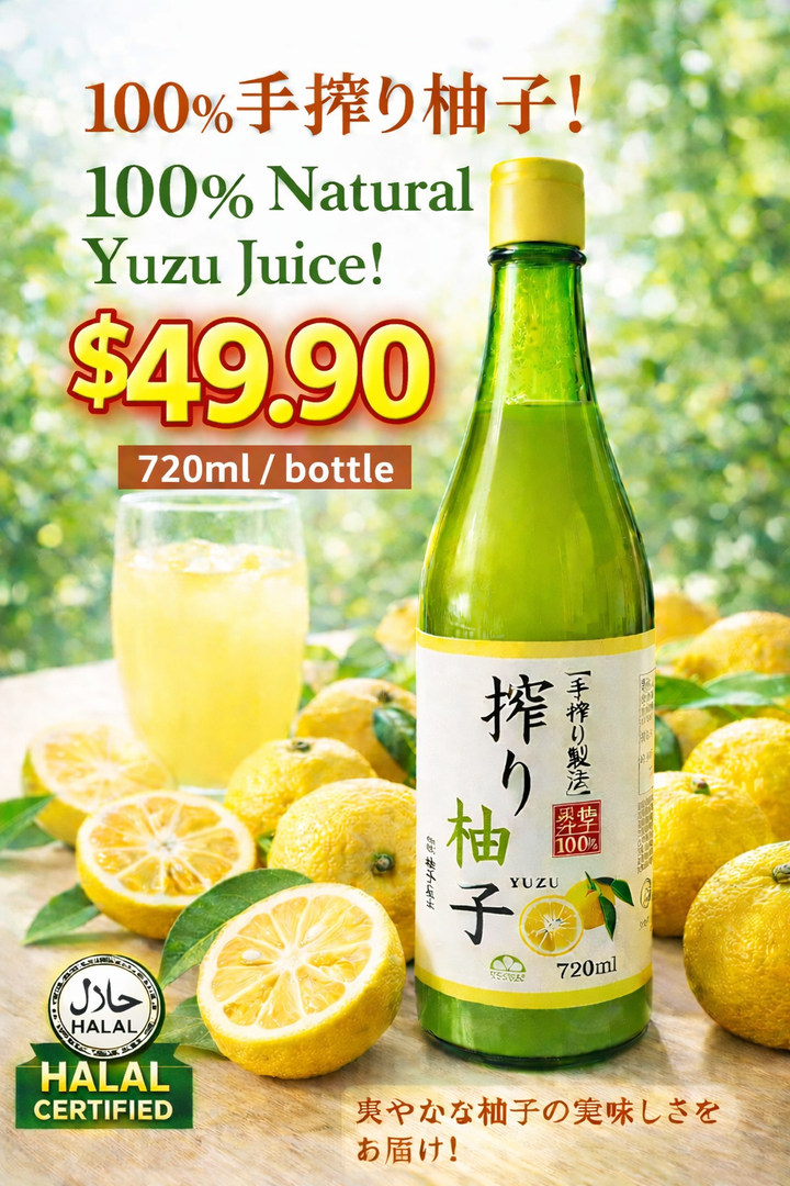 Yuzuya Honten” Shibori Yuzu Juice 720ml (Halal Certified