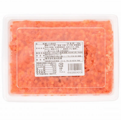 "Kyowa" Seasoned Shoyu Ikura (MASU Salmon Roe) 500g