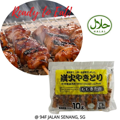 冷凍焼鳥 40本（ハラール認証済）