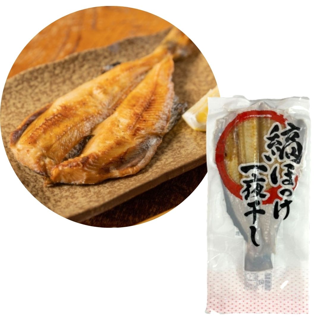 Shima Hokke Hiraki Fish (Atka Mackerel) 350-400g