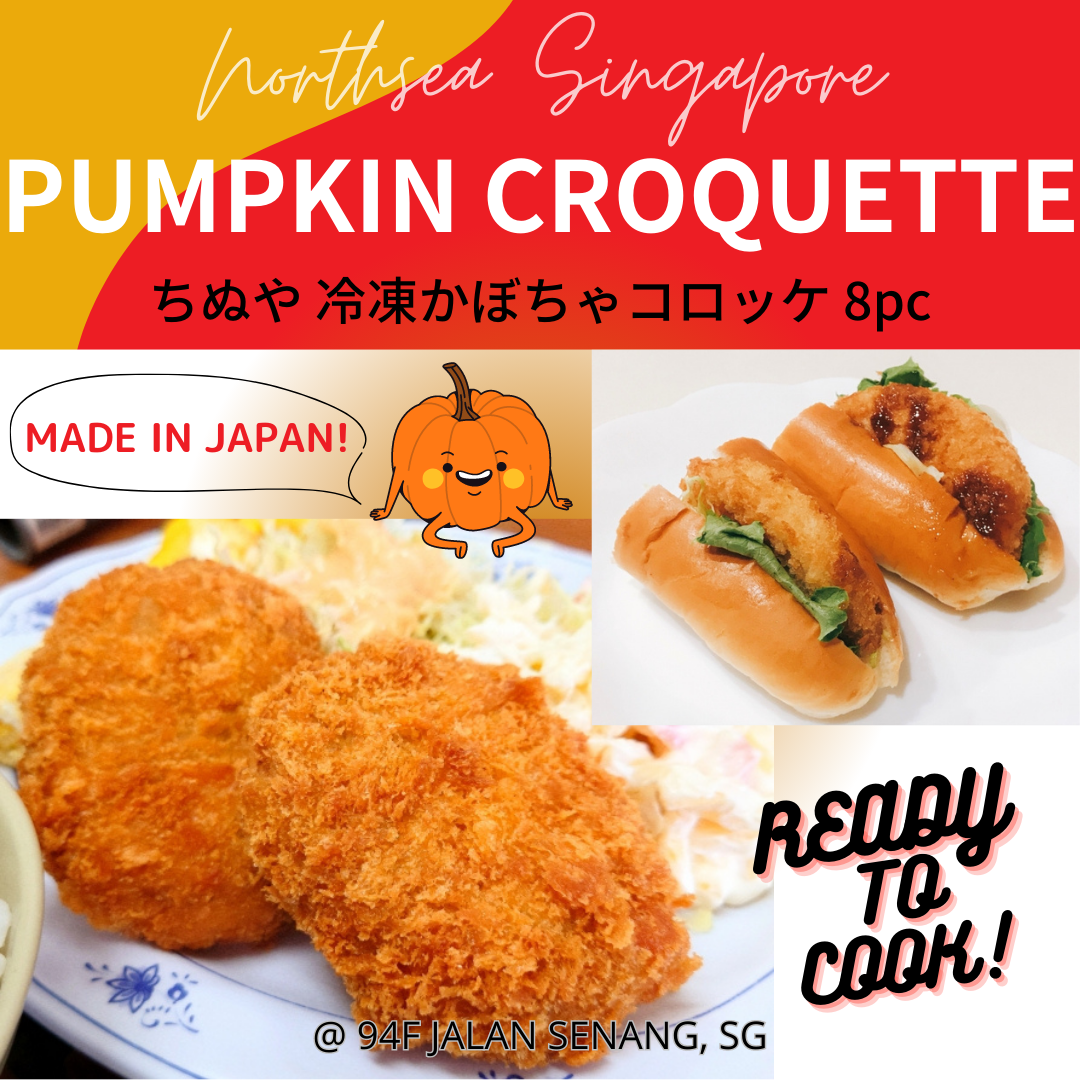 "Chinuya" Pumpkin Croquette 8pc