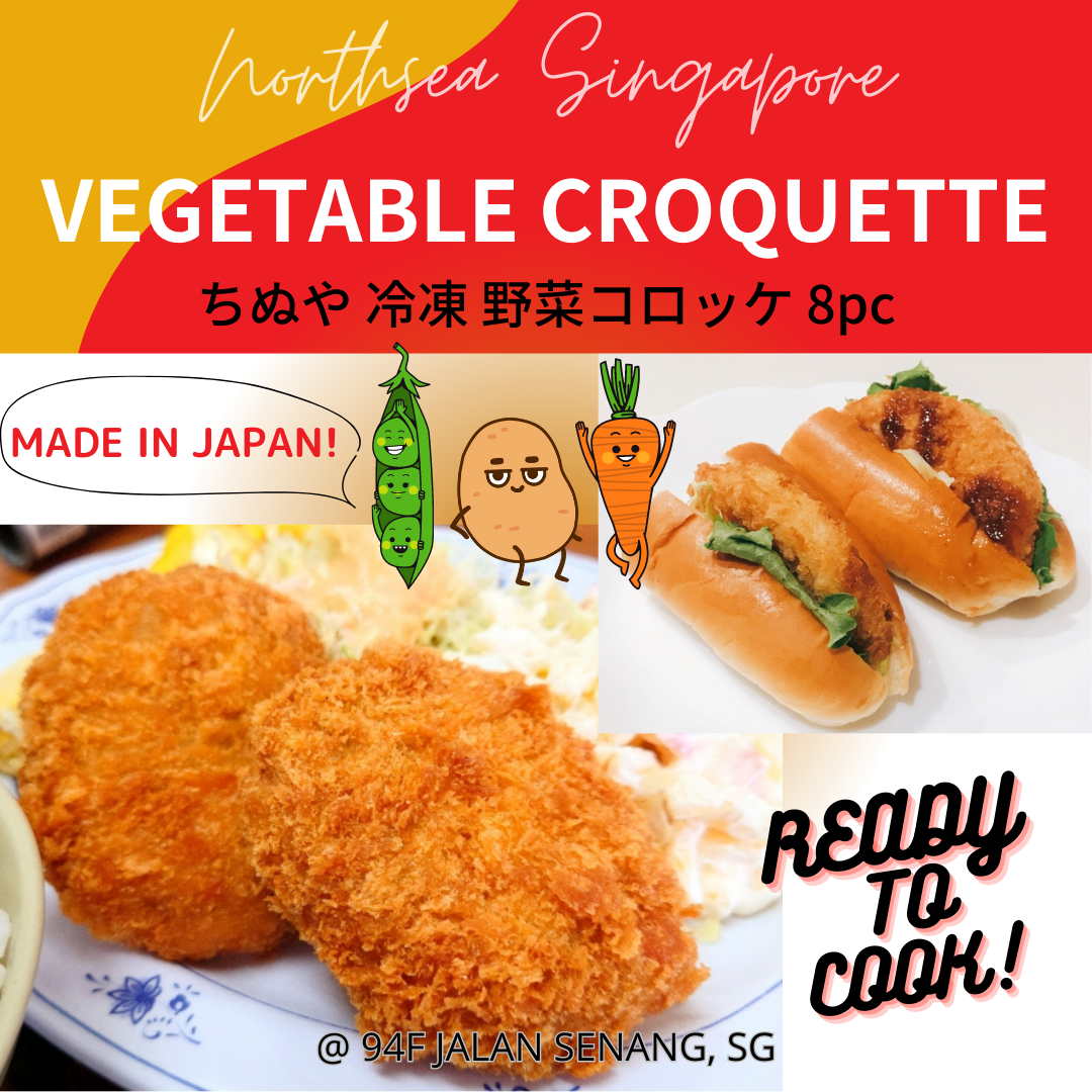 "Chinuya" Vegetable Croquette 8pc