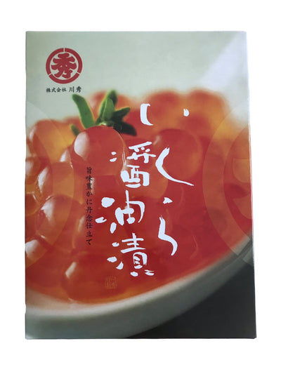 "Kawashu" Premium Seasoned Shoyu Ikura (Chum Salmon Roe) 500g