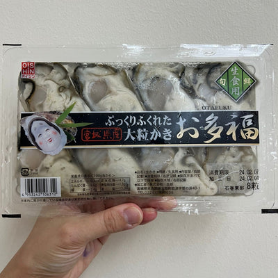 ”OTAFUKU” Large Oysters 8pc (Limited Stock!)