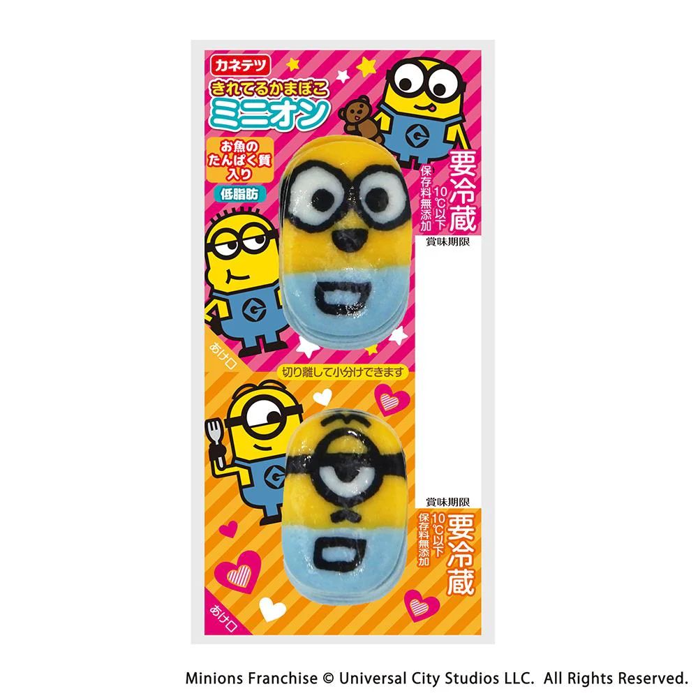 「紀文」ハローキティかまぼこ