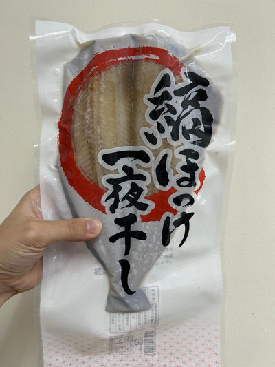Ma Hokke Hiraki 鱼 (Atka Mackerel) 300g