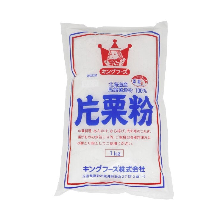 キング食品 片栗粉 1kg