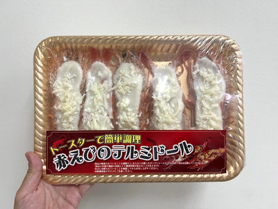 Aka Ebi Red Shrimp (Thermidor Style) 5pc/tray
