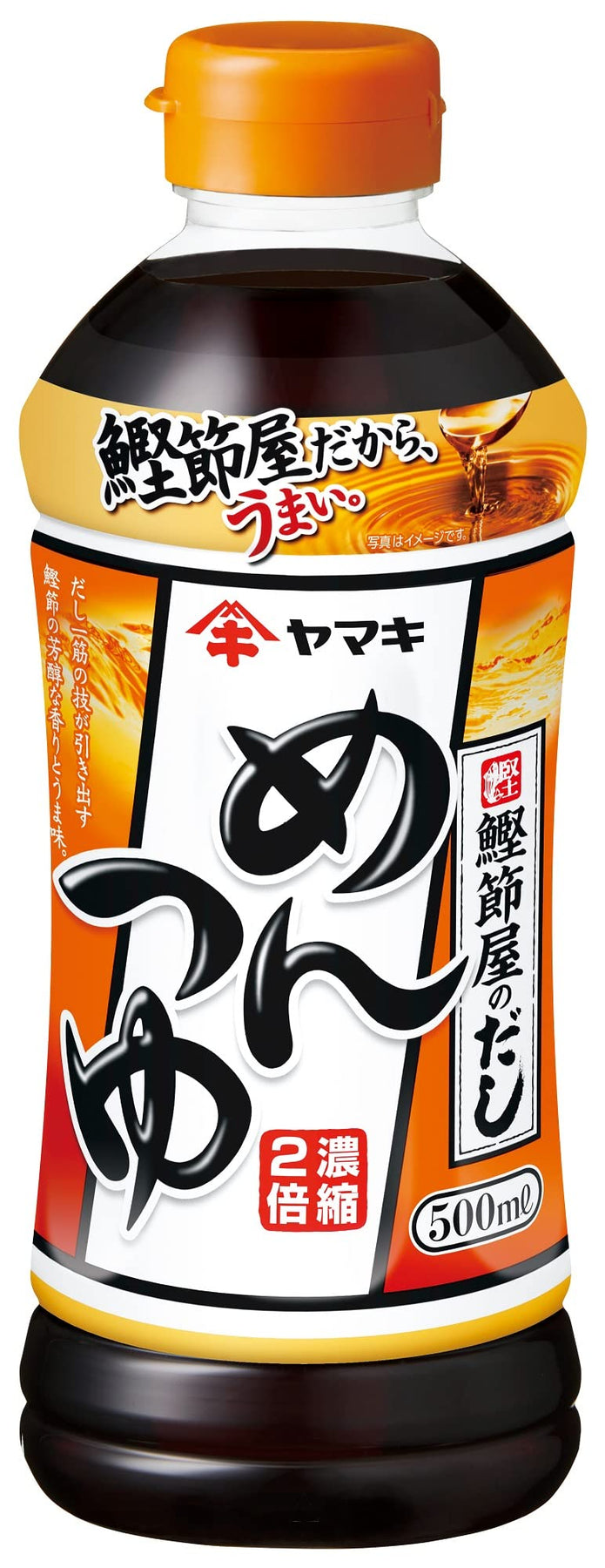 "Yamaki" Mentsuyu (Noodle Soup Base) 500ml Northsea Singapore