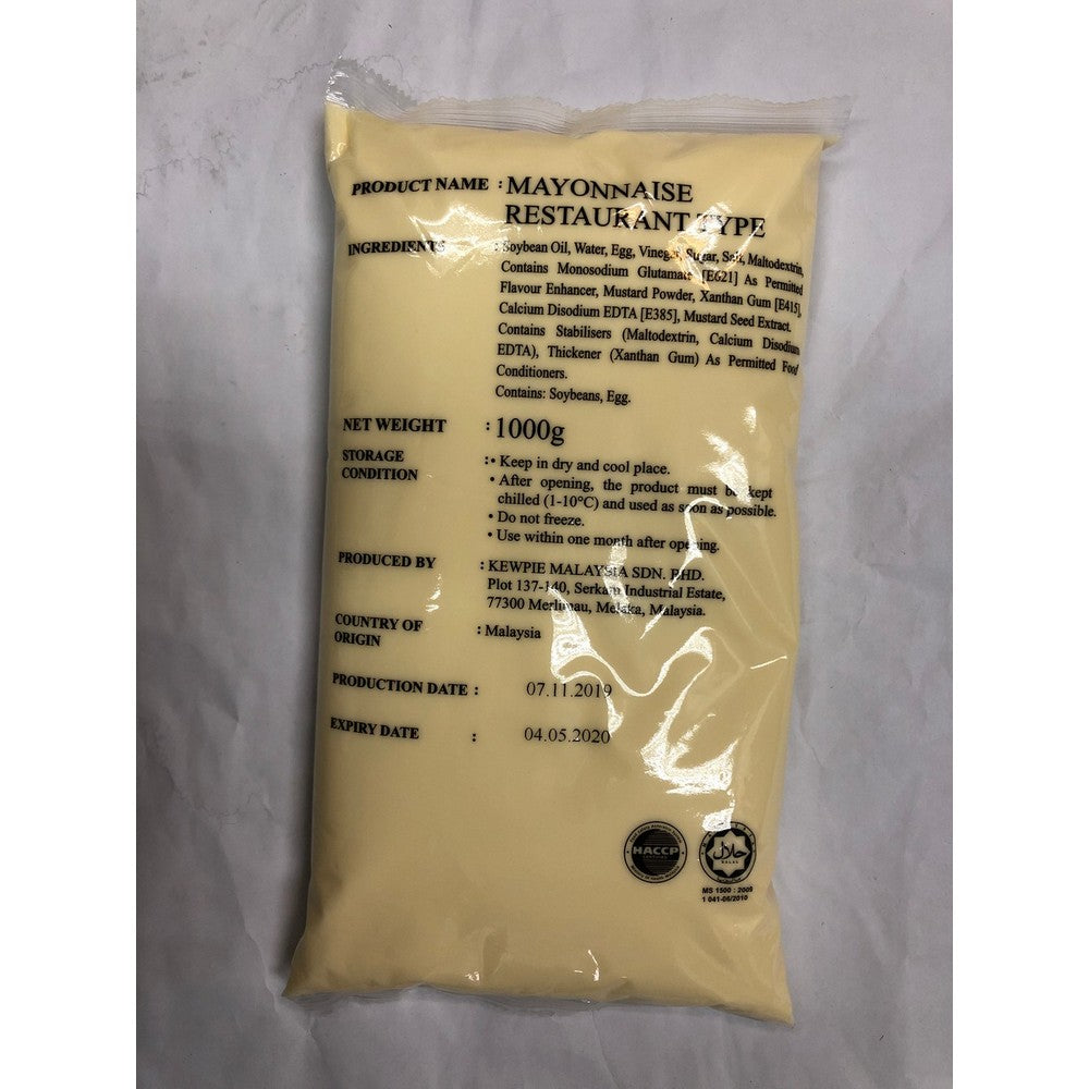 "Kewpie" Mayonnaise 1kg (Halal-Certified)