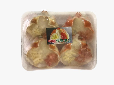 "Koshikawa" Crab Shell Gratin 4pc