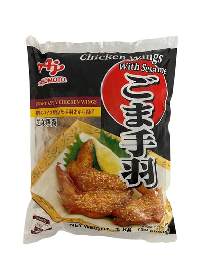 味の素 手羽先のごま和え 20本