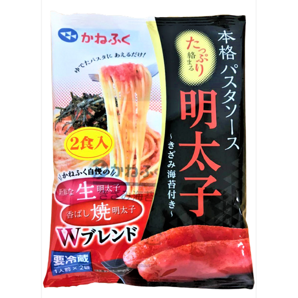 "Kanefuku" Mentaiko Pasta Sauce 2pc