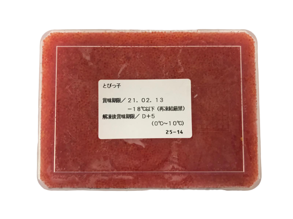 ダイエー とびっこオレンジ 500g – Northsea Singapore